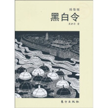 书籍图片