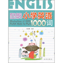 书籍图片