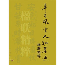 书籍图片