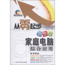 书籍图片