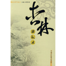 书籍图片