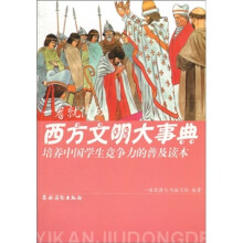 书籍图片