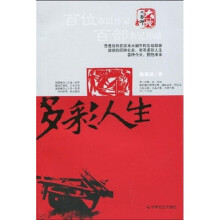 书籍图片