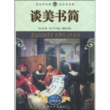书籍图片