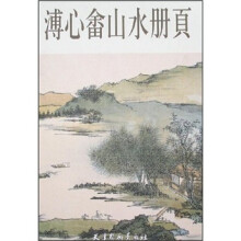 书籍图片