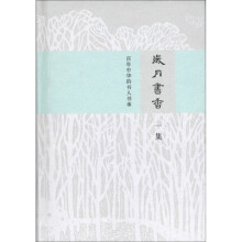书籍图片