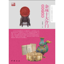 书籍图片