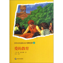 书籍图片