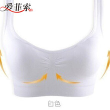 <em>爱菲索</em>Ifeso 运动<em>文胸</em>无钢圈背心式加纯棉垫 瑜