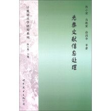 书籍图片
