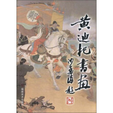 书籍图片