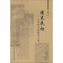 书籍图片