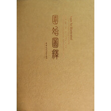 书籍图片