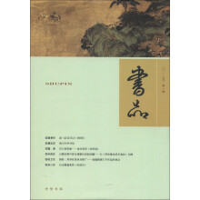 书籍图片