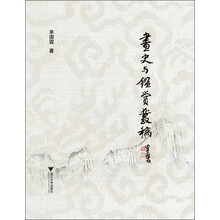 书籍图片