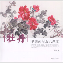 书籍图片