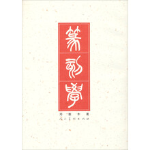 书籍图片