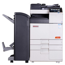 震旦(AURORA) ADC556 A3彩色数码复合机 (复