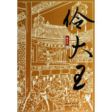书籍图片