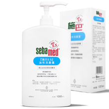 德国原装进口 施巴旗舰店 油性洗发露 1000ml