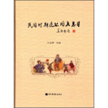 书籍图片