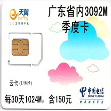 A3 随身WIFI MIFI 3G无线路由器双模联通电信