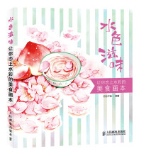 书籍图片