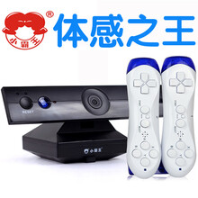 小霸王A21电视互动体感游戏机 手柄感应 动感