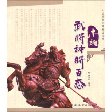 书籍图片