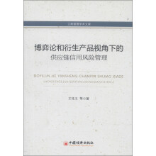 书籍图片