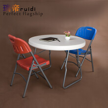 新品特价可折叠餐桌 简易便携式户外塑料圆桌