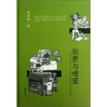 书籍图片