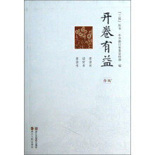 书籍图片