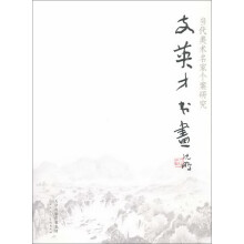 书籍图片