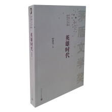 书籍图片