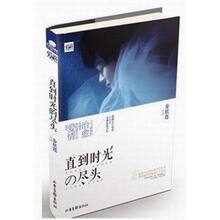 凉风有信 陆凉风著 爱格言情 都市情感小说 赠精