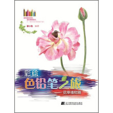 书籍图片