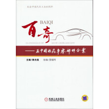 书籍图片
