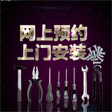 M尊阁ZUNGE灯具上门安装预约服务(请在客服