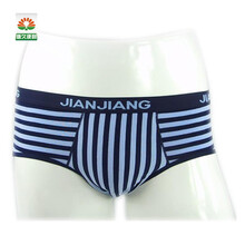 <em>健将内裤</em> 2条装 莫代尔<em>男士三角内裤</em> <em>U凸</em> 囊袋