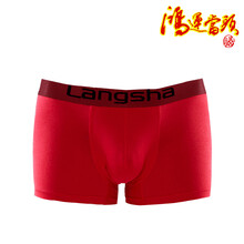<em>浪莎</em>langsha<em>男士红内裤</em> 本命年内裤男平角潮 马