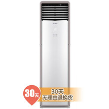 美的(Midea)立柜式空调 【行情 价格 评价 正品