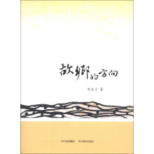 书籍图片