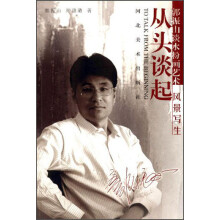书籍图片