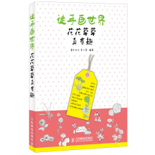 书籍图片