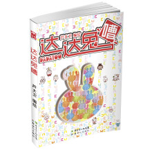 书籍图片