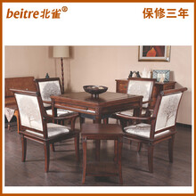 【保修三年】北雀MH21中式 实木全自动麻将机