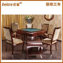 保修三年 北雀MH23 古典 欧式 美式 全自动麻将