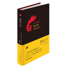 书籍图片