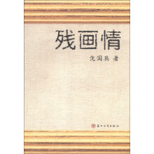 书籍图片